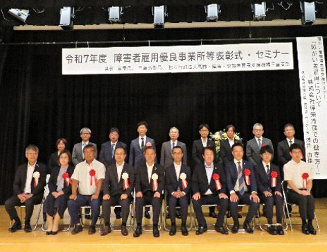 表彰式3